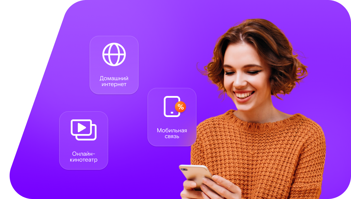 Промо-тарифы Ростелеком в&nbsp;село Пристень (Белгородская область)